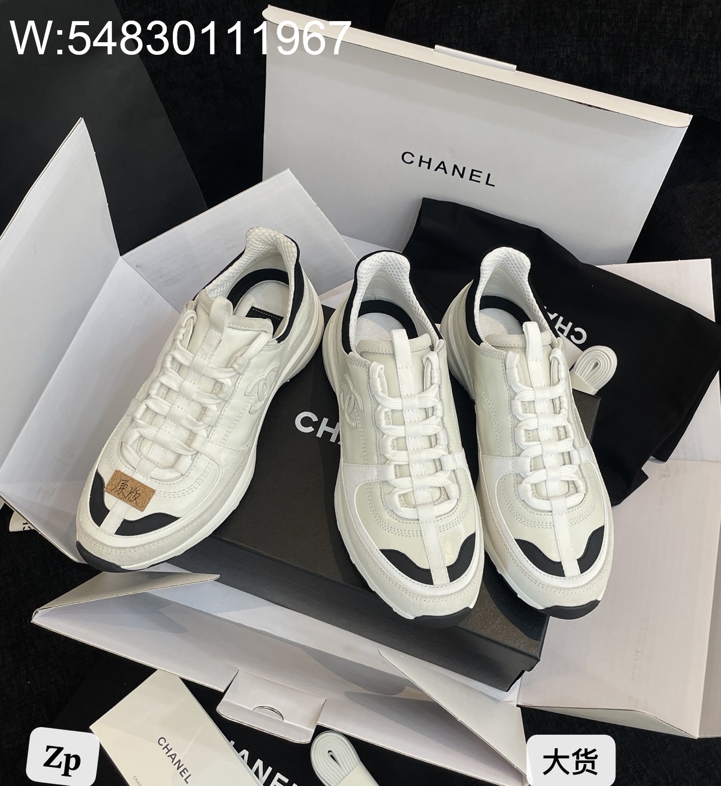 [DXJ] 샤넬 25A CC로고 배색 이음 스니커즈 운동화 화이트