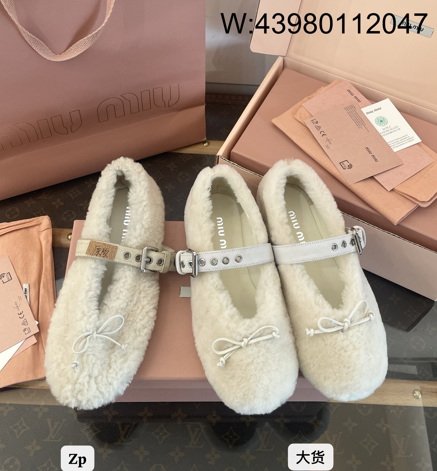 [DXJ] 미우미우 털 발레리나 플랫 슈즈