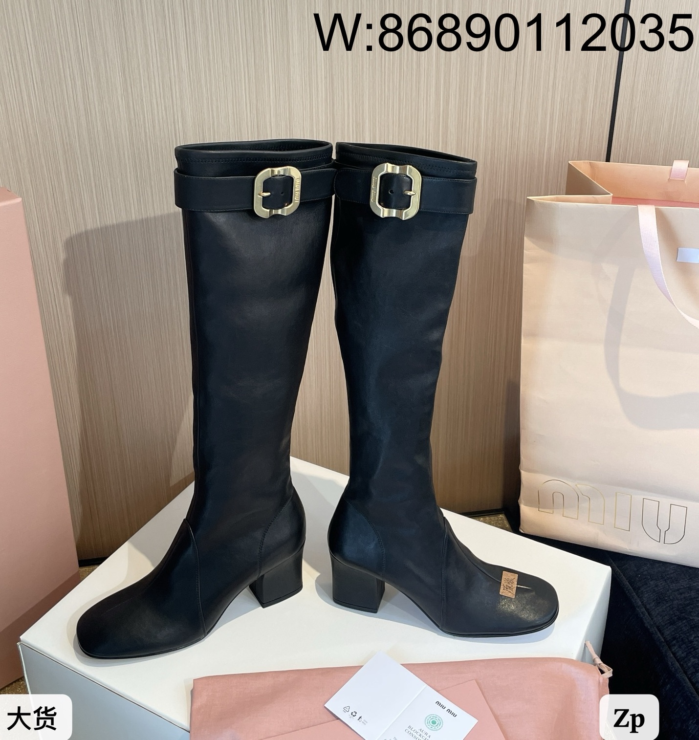 [DXJ] 미우미우 나파 레더 부츠 블랙 6.5cm