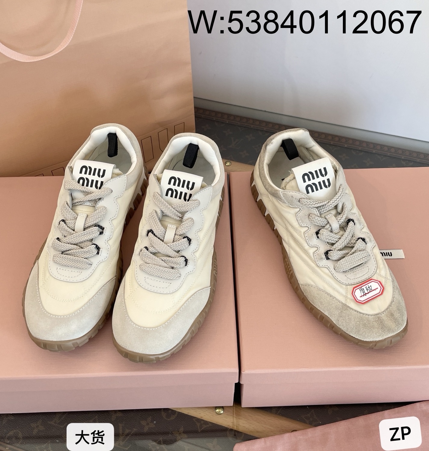 [DXJ] 미우미우 타이어 테크니컬 패브릭 앤 스웨이드 스니커즈 아이보리