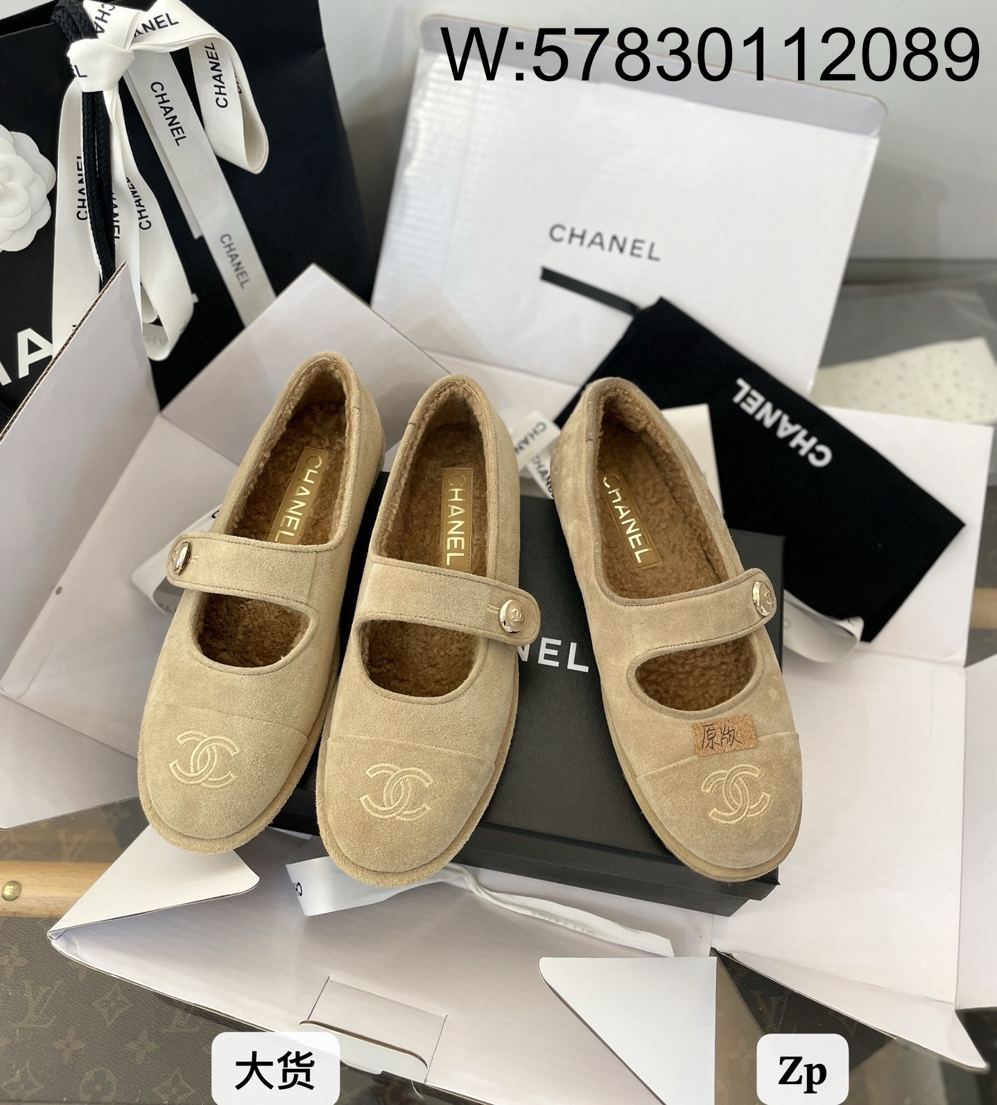 [DXJ] 샤넬 25A 털 스웨이드 메리제인 플랫 슈즈 브라운