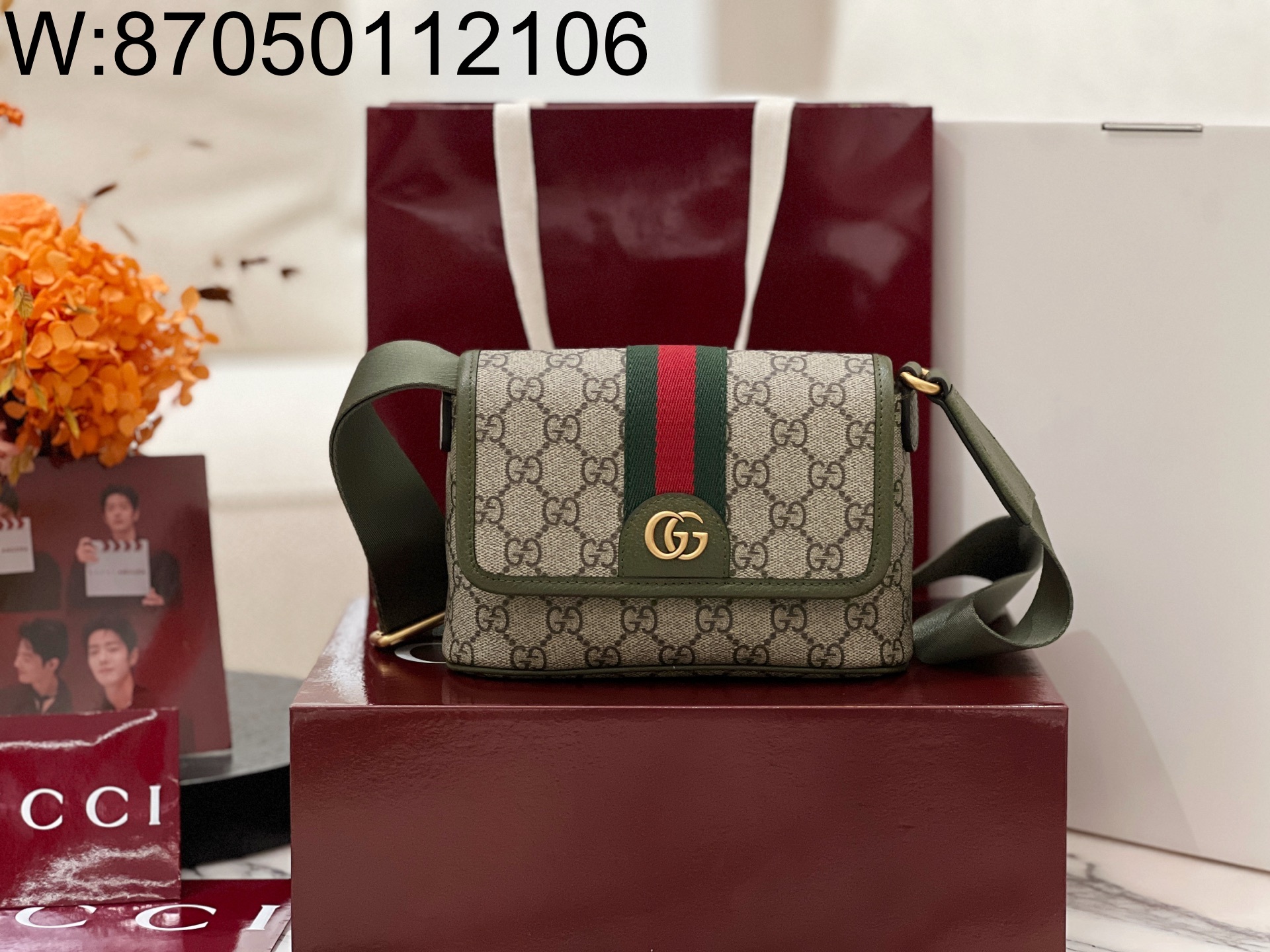 [JHL] 구찌 오피디아 미니백 838599 18.5*12*5cm 올리브 그린