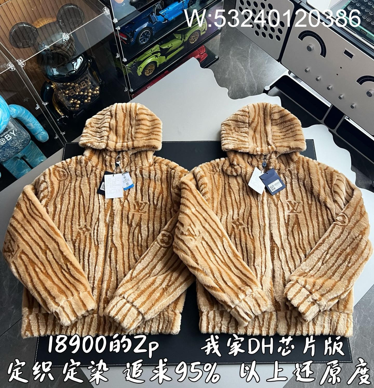 V공장 루이비통 에피 플리스 후디드 블루종 자켓 1AJCDX