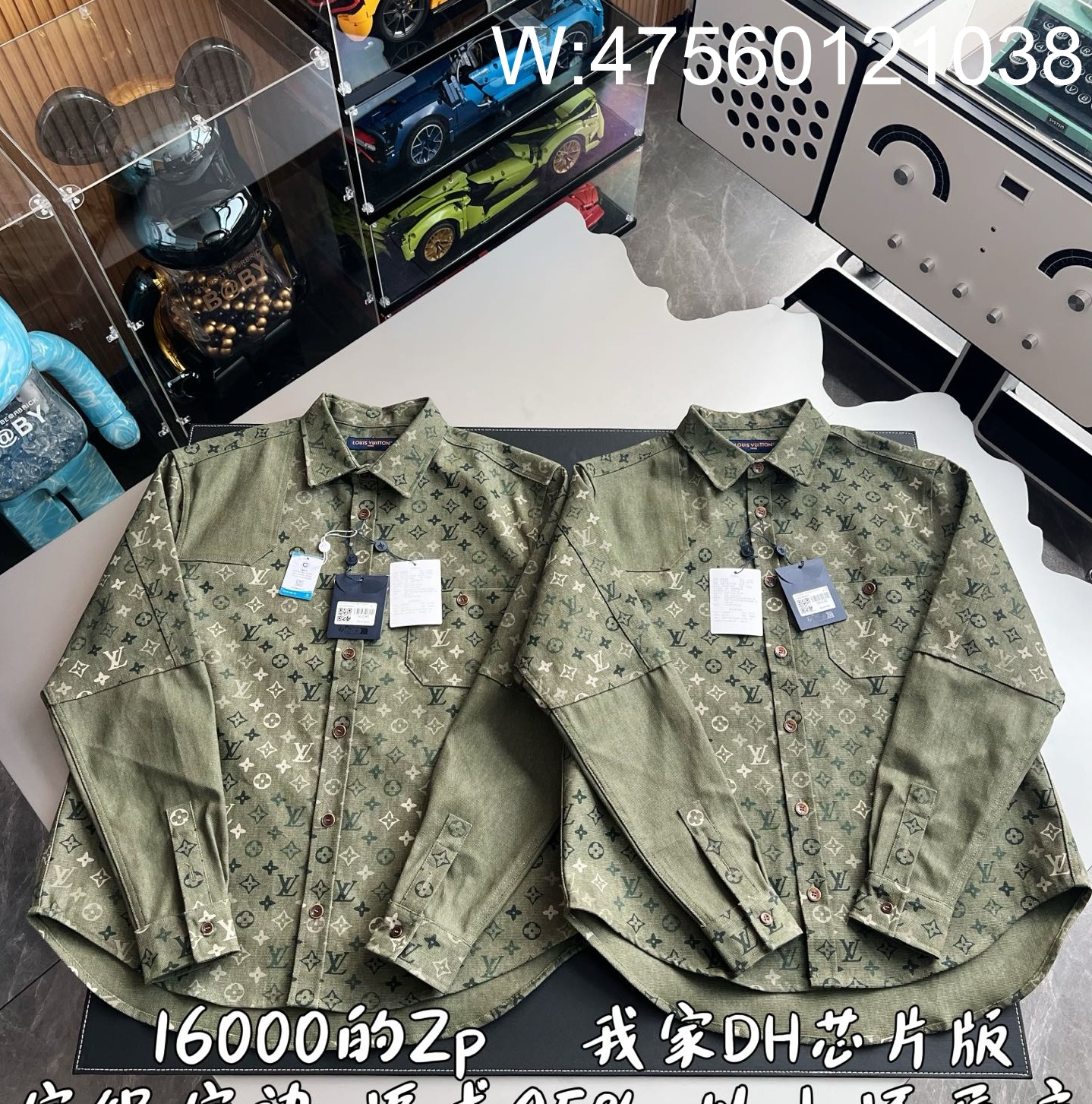 V공장 루이비통 모노그램 워크웨어 오버셔츠 1AJC46