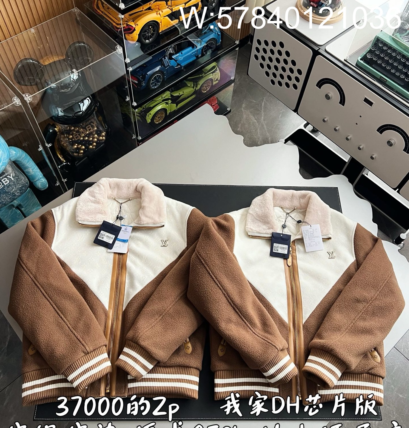 V공장 루이비통 모노그램 블루종 위드 시어링 칼라 자켓 1AJBCQ