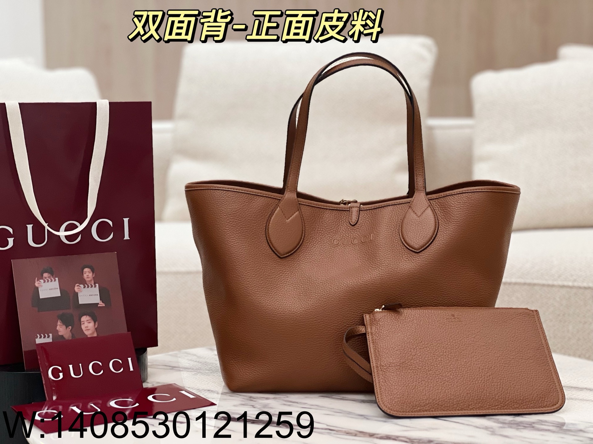 [JHL] 구찌 토티시마 미디움 리버시블 토트 백 브라운 839112 30(50)*27*23cm