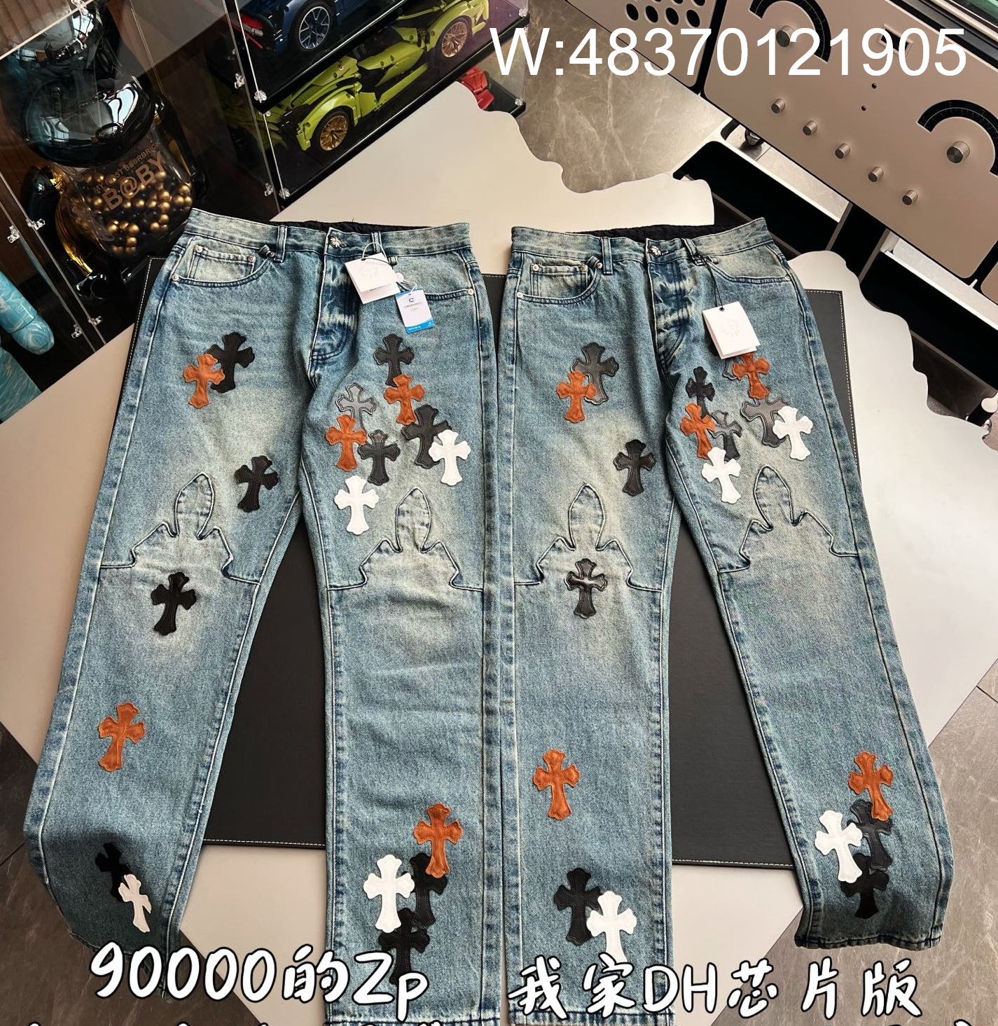 V공장 크롬하츠 멀티컬러 십자가 청바지