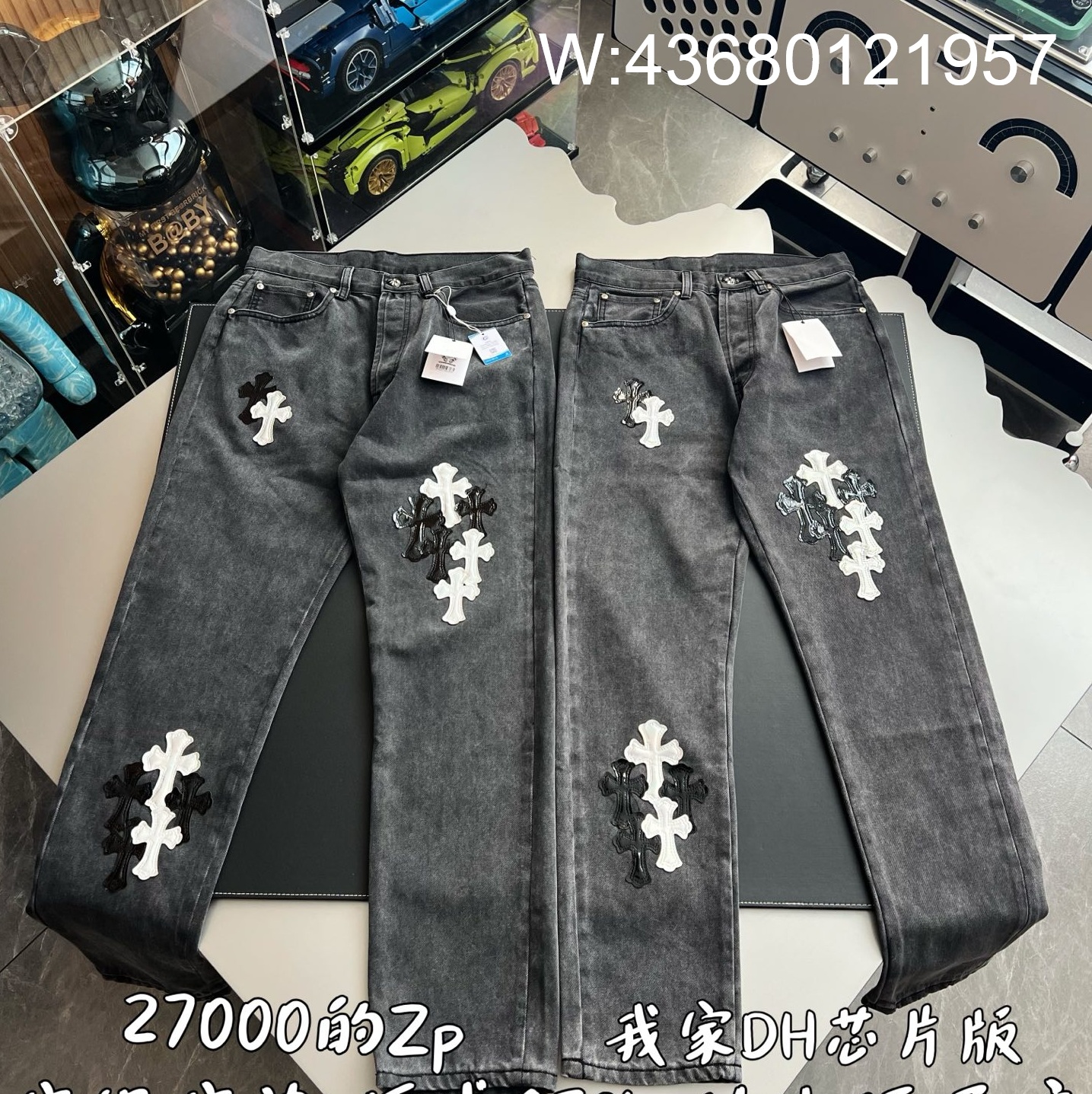 V공장 크롬하츠 흑백 십자가 청바지 다크 그레이