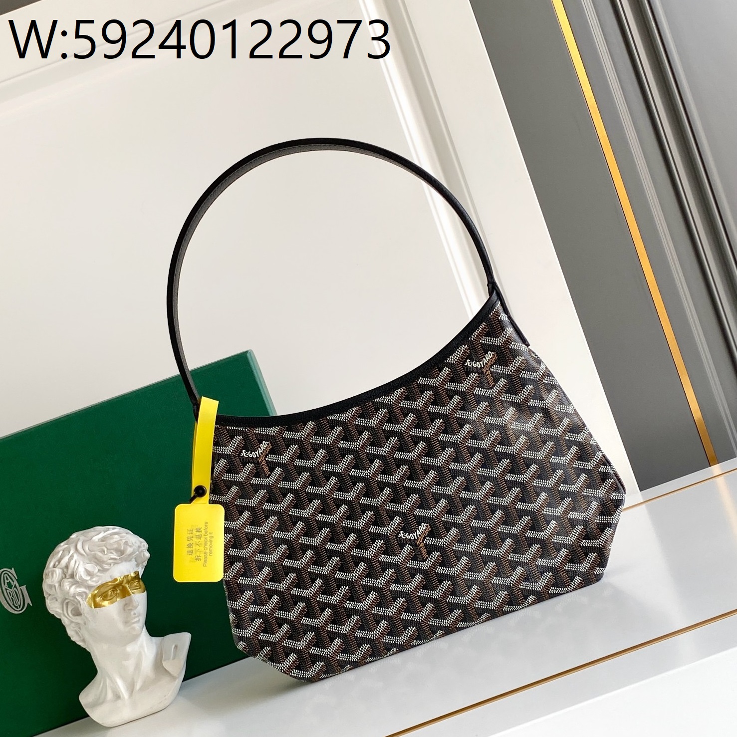 [리미티드] 고야드 미니 호보 백 26*11*22cm 블랙