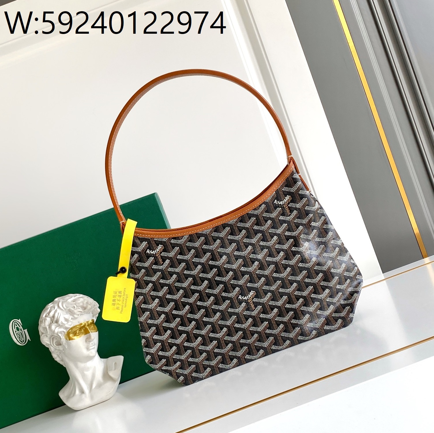 [리미티드] 고야드 미니 호보 백 26*11*22cm 브라운