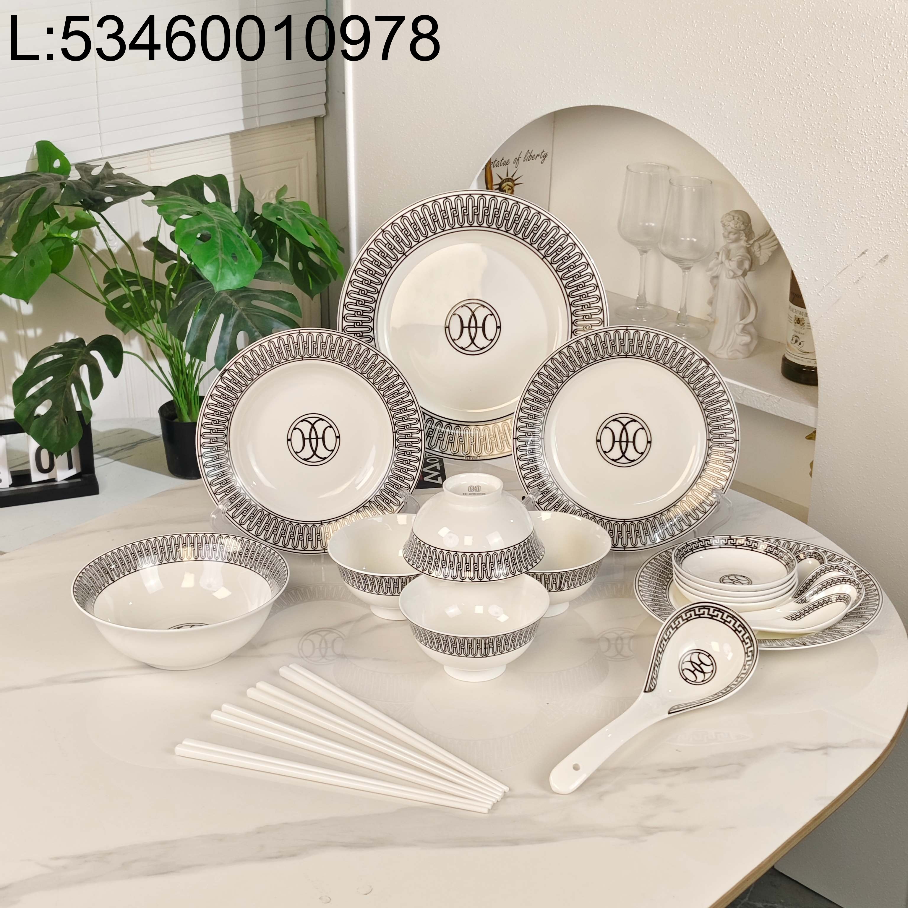 AGG 에르메스 H 데코 식기 테이블웨어 세트 22개  블랙 화이트