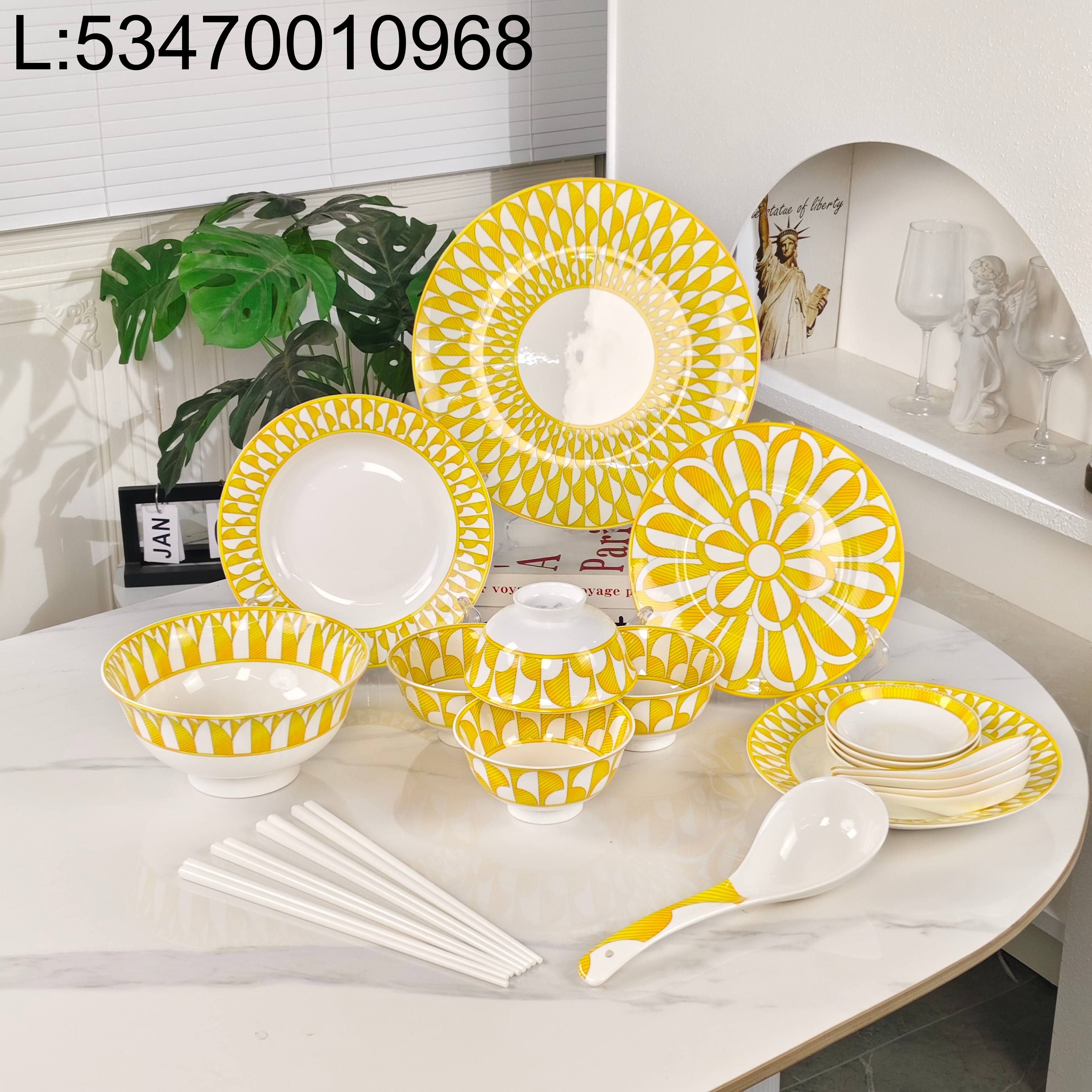 AGG AGG 에르메스 쏠레이 데르메스 식기 테이블웨어 세트 22개 옐로우