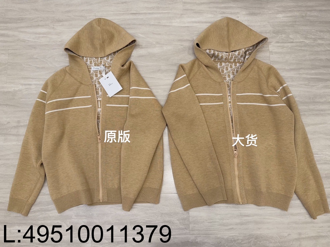 [ZZB] 디올 오블리크 양면 캐시미어 후드집업 카키