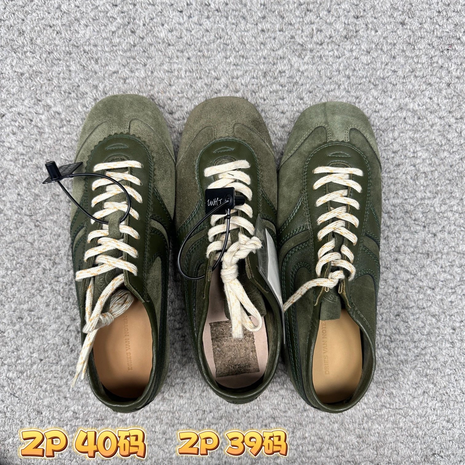 [윌리엄셀러] 드리스 반 노튼 DRIES VAN NOTEN 스웨이드 독일군 스니커즈 그린