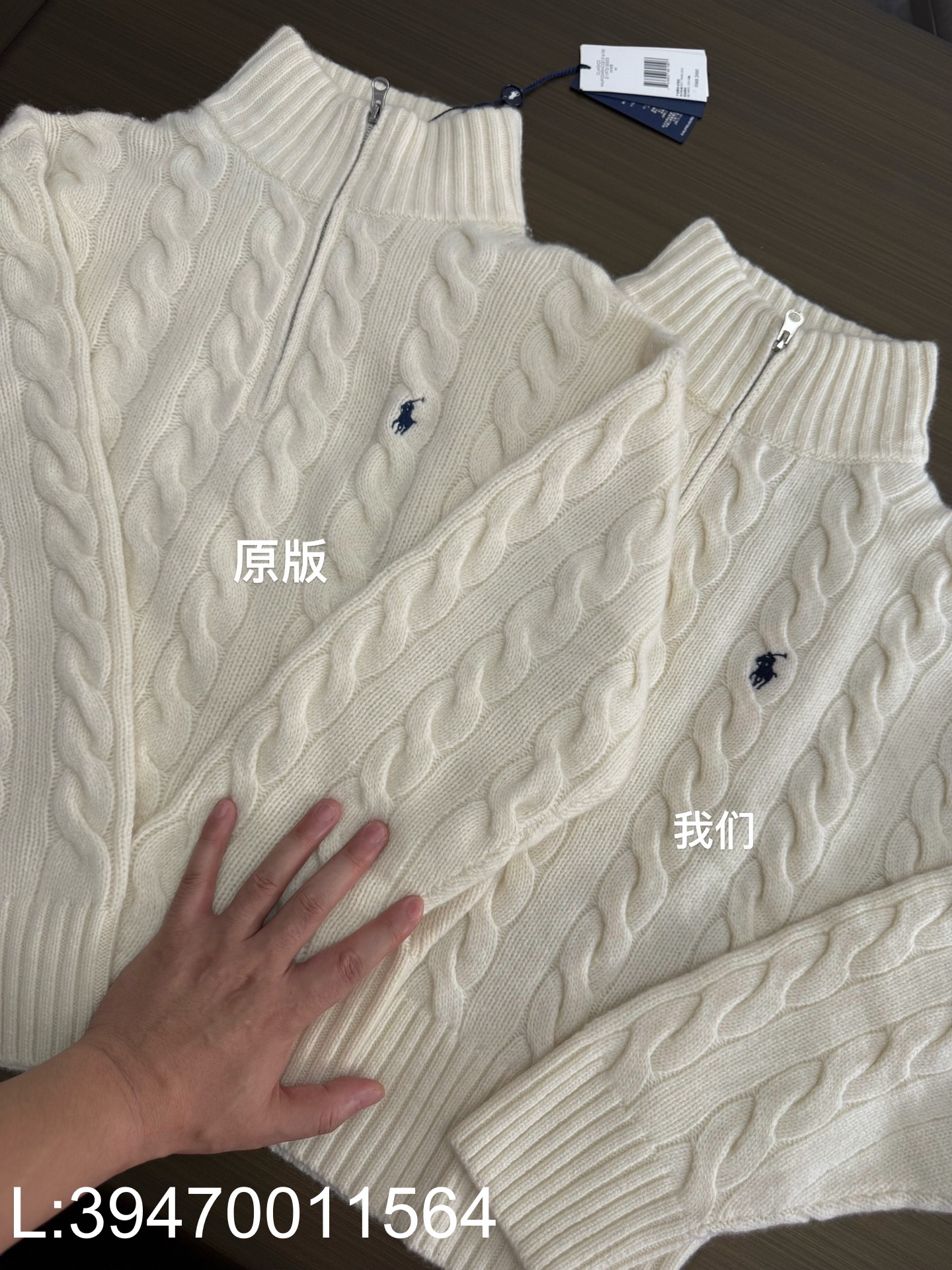 [ZZB] 폴로 랄프로렌 Ralph Lauren 자카드 순색 반지퍼 니트 베이지