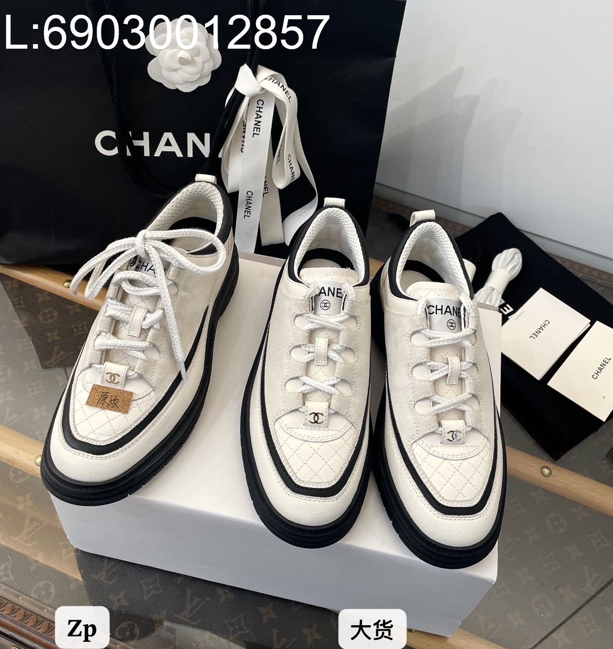 [DXJ] 샤넬 25B 배색 이음 스니커즈 베이지