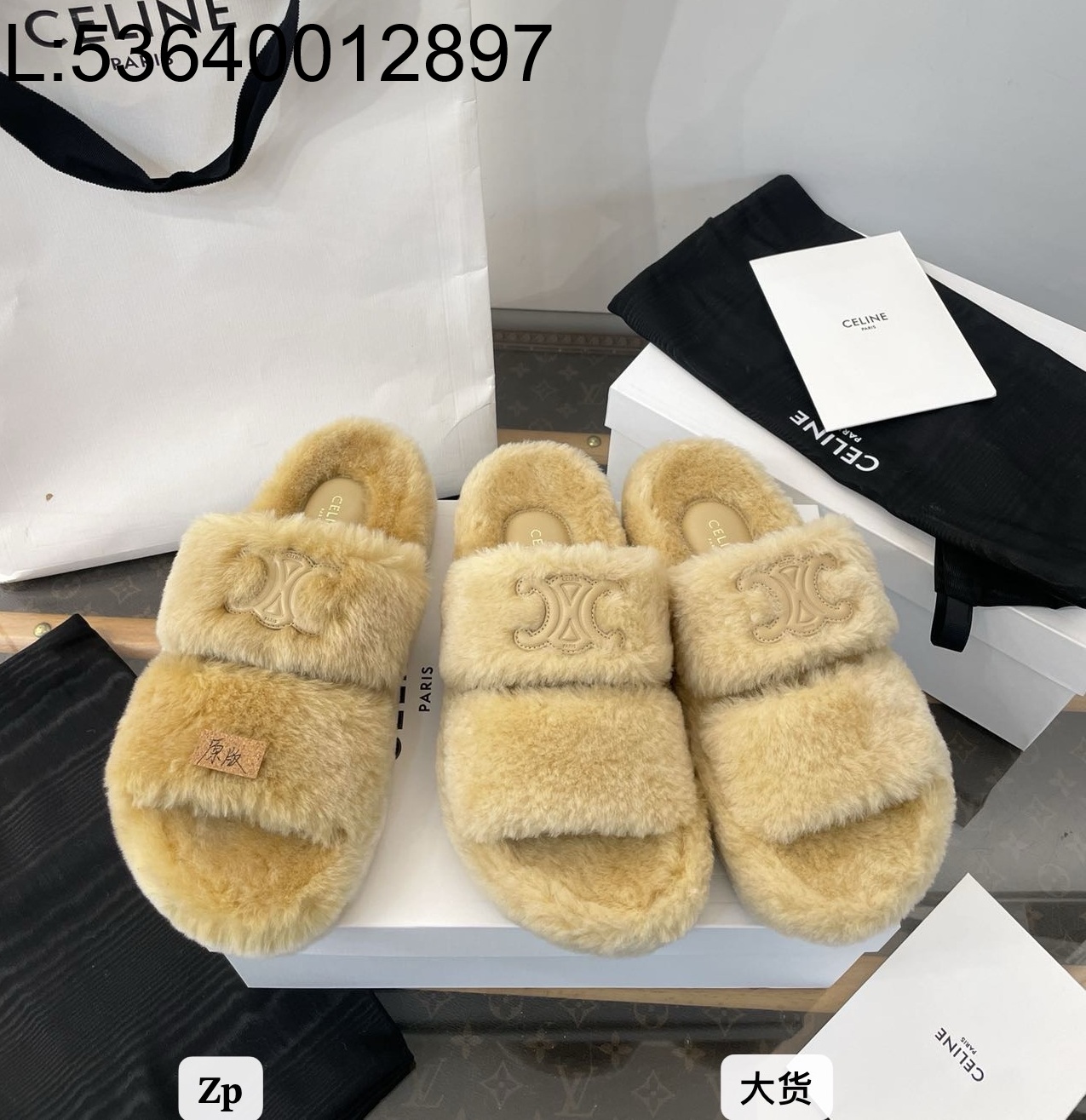 [DXJ] 셀린느 셔링 퍼 트리옹프 오픈 슬라이드 슬리퍼 베이지 브라운 4cm