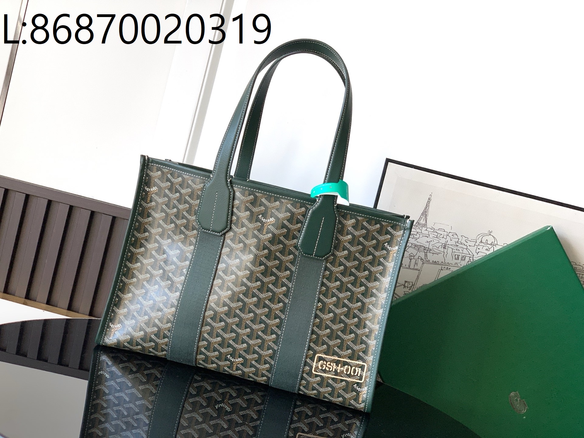 [리미티드] 고야드 빌렛 토트백 스몰 다크 그린 27*16*39cm