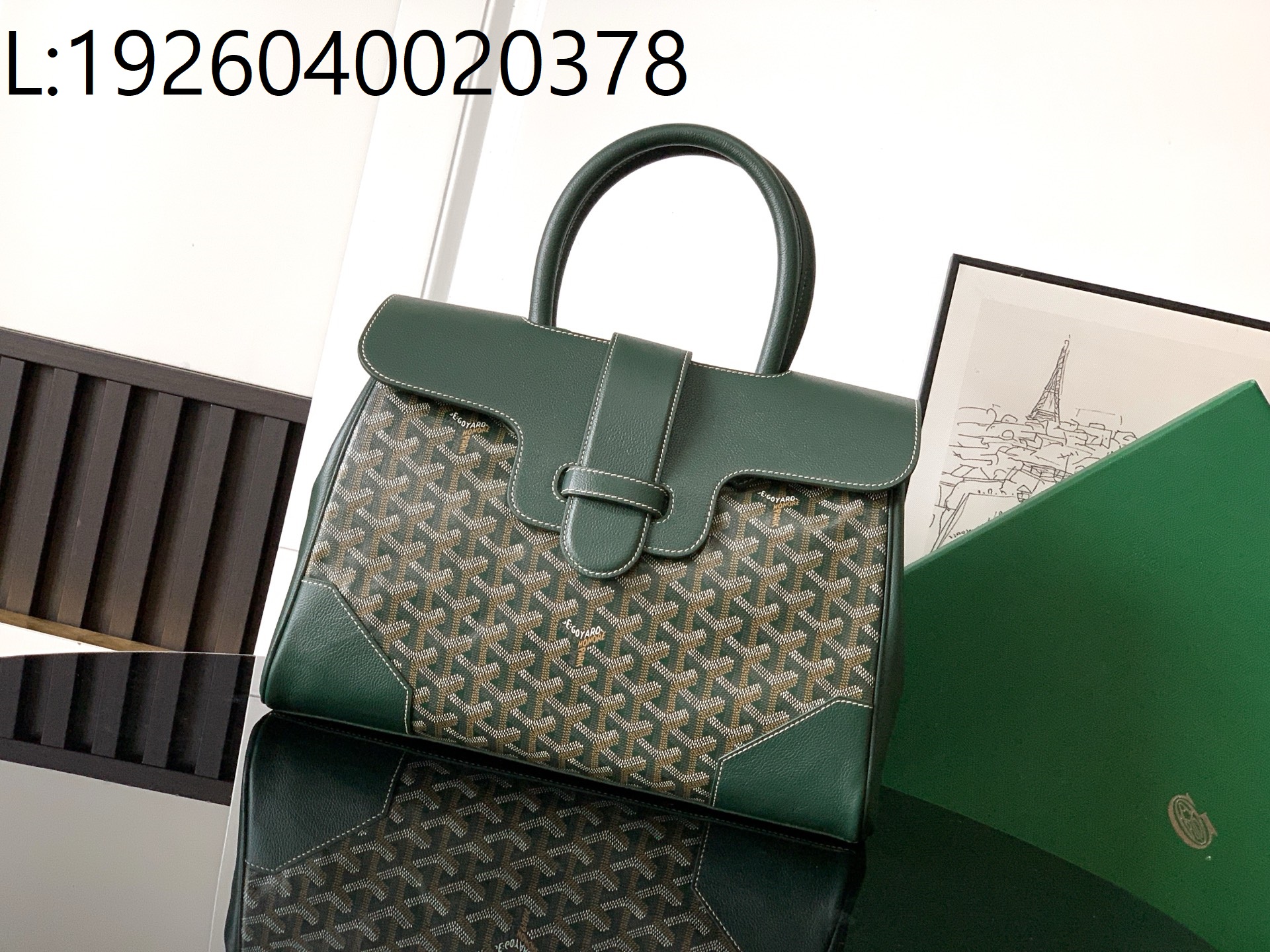 [리미티드] 고야드 사이공 토트백 25*16*34cm 다크 그린