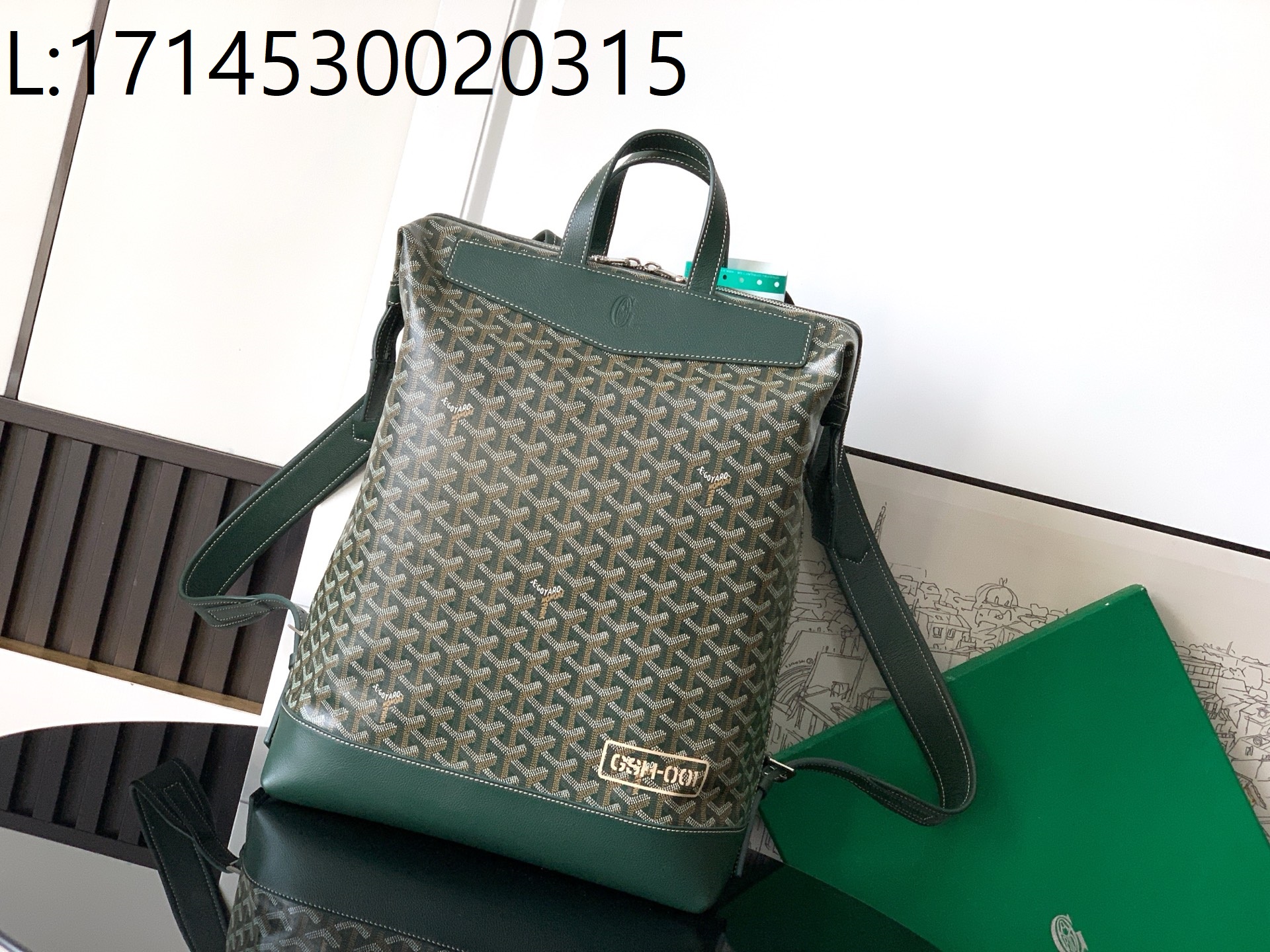 [리미티드] 고야드 시스알팡 시잘팡 백팩 다크 그린 33*43*14cm