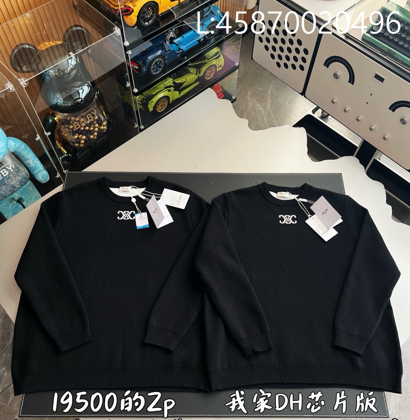 V공장 셀린느 코튼 스웨터 니트 블랙 RY0SN0X73 38OF