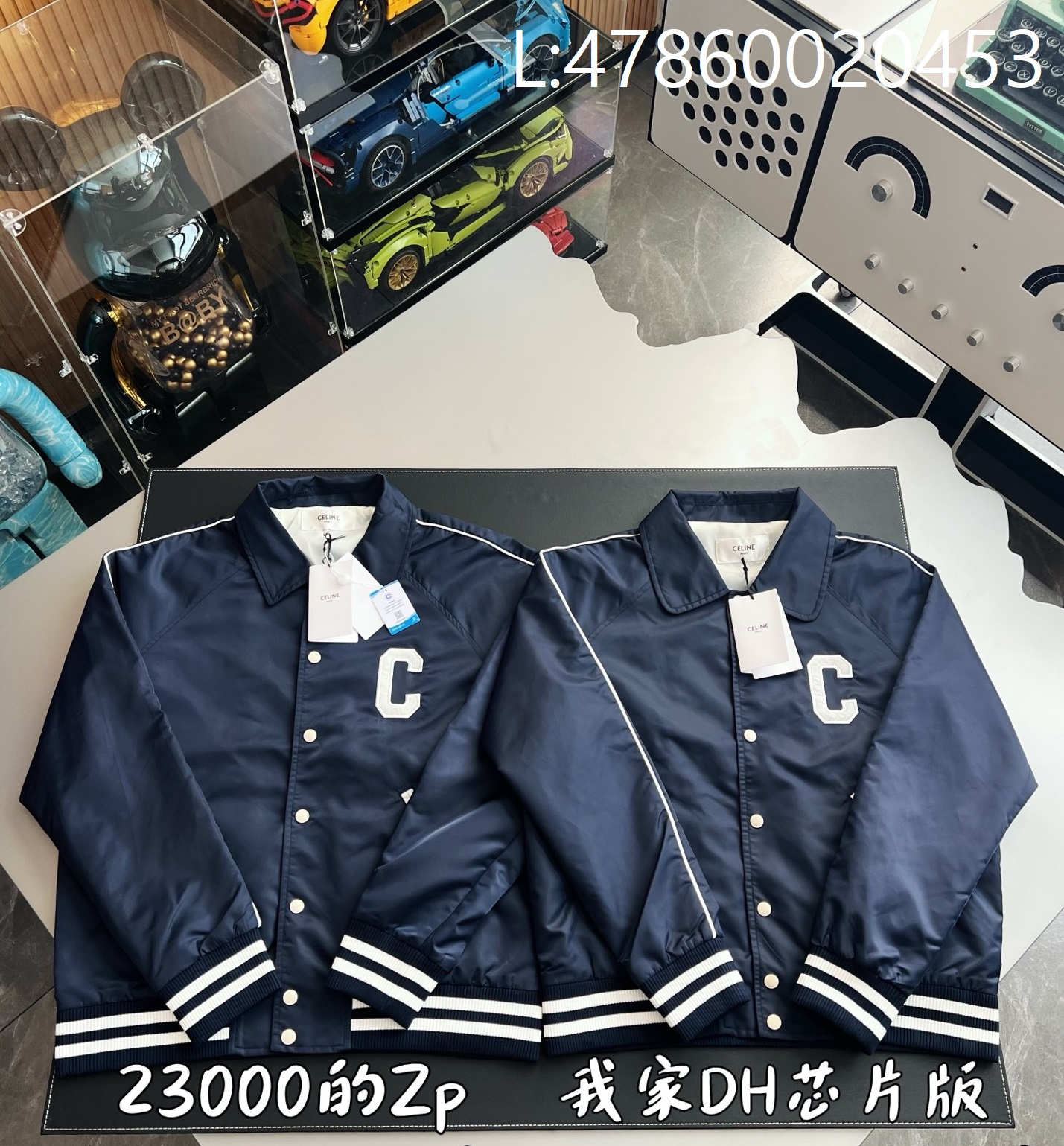 V공장 셀린느 사틴 나일론 테디 자켓 네이비 블루 RV08U0550