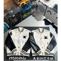 V공장 셀린느 개선문 로고 레더 이음 자켓 블랙 아이보리