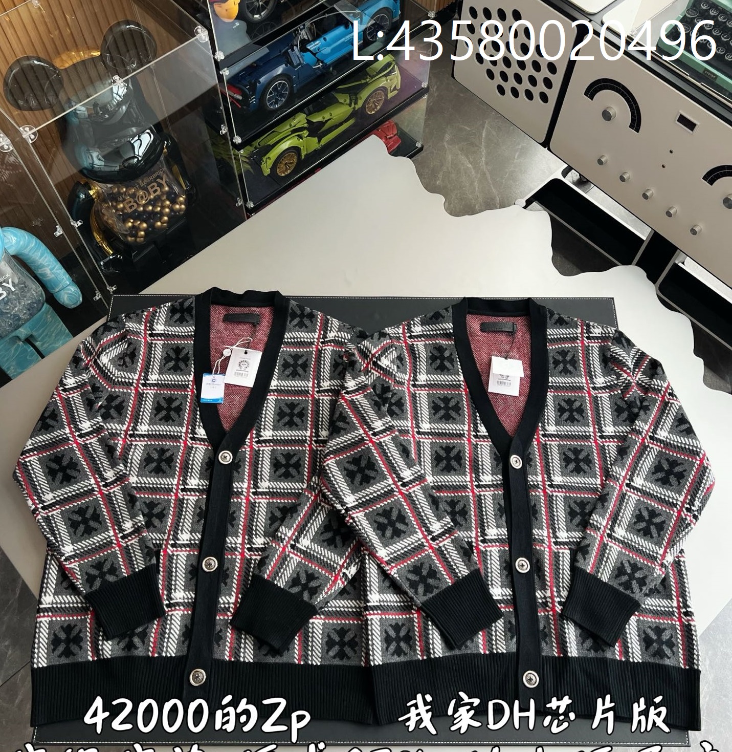 V공장 크롬하츠 십자가 체크 자카드 가디건