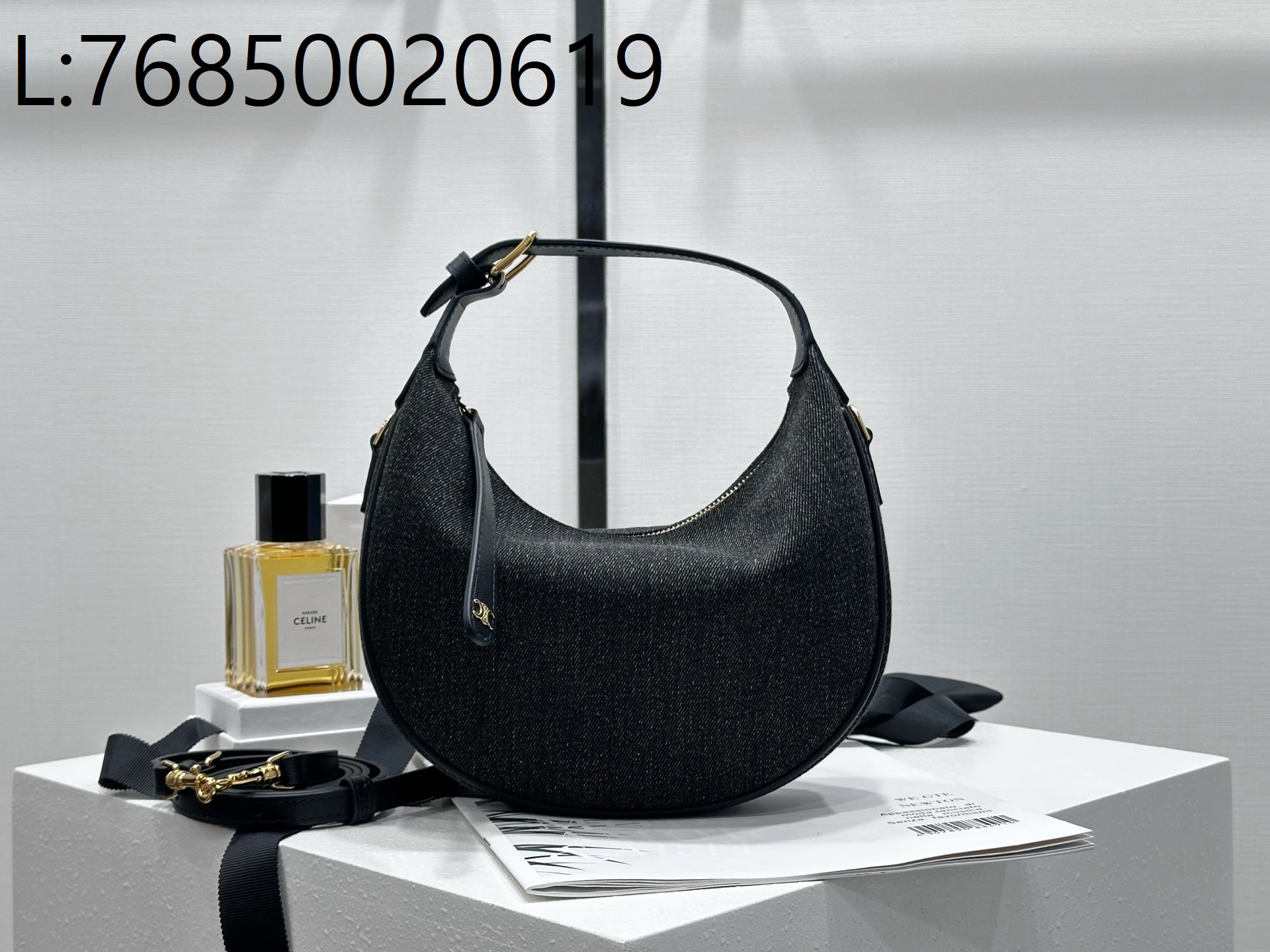 백경 셀린느 틴 룰루 데님 블랙 120722 21*24*5cm