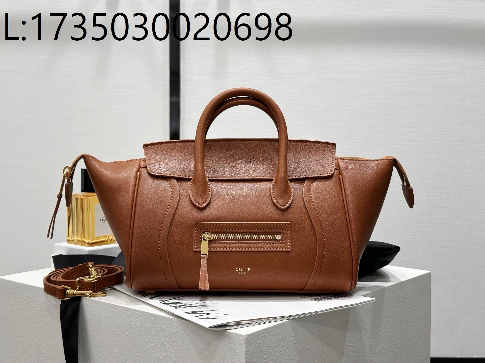 백경 셀린느 스몰 뉴 러기지 서플 샤이니 램스킨 124213 38.5*11.5*16.5cm 브라운