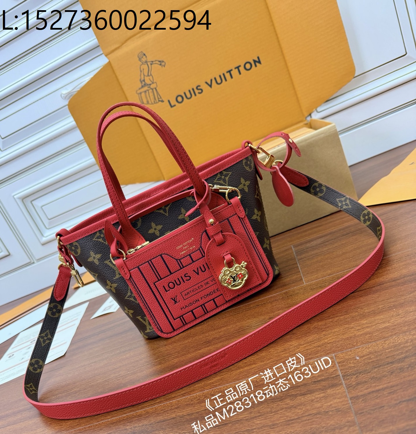 [듀티프리] 루이비통 네버풀 인사이드 아웃 BB M28318 16.5*11*26.5cm 브라운 레드