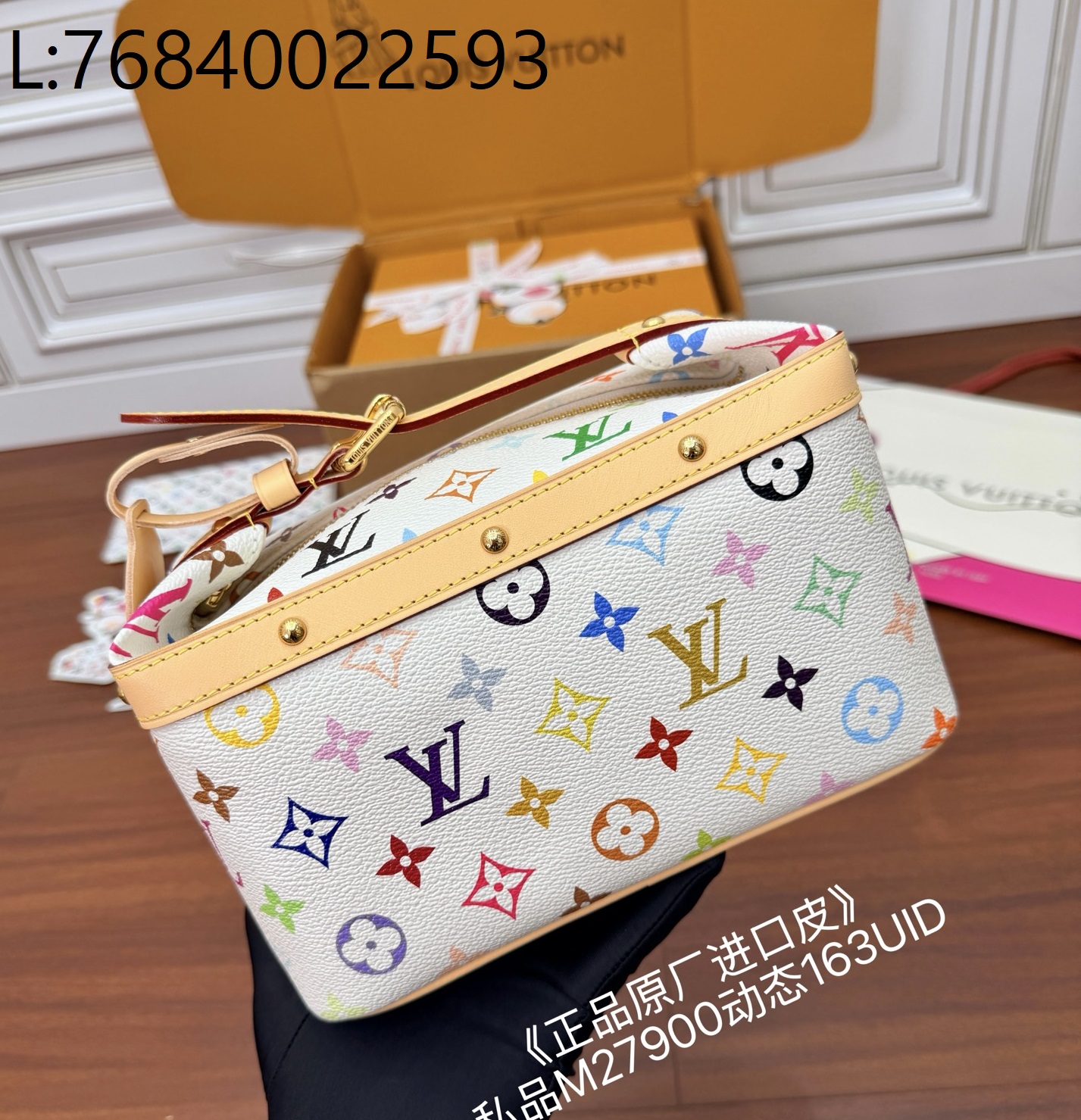 [듀티프리] 루이비통LV x TM 크루저 토일레트리 백 화이트 M27900 13.5*12*22cm