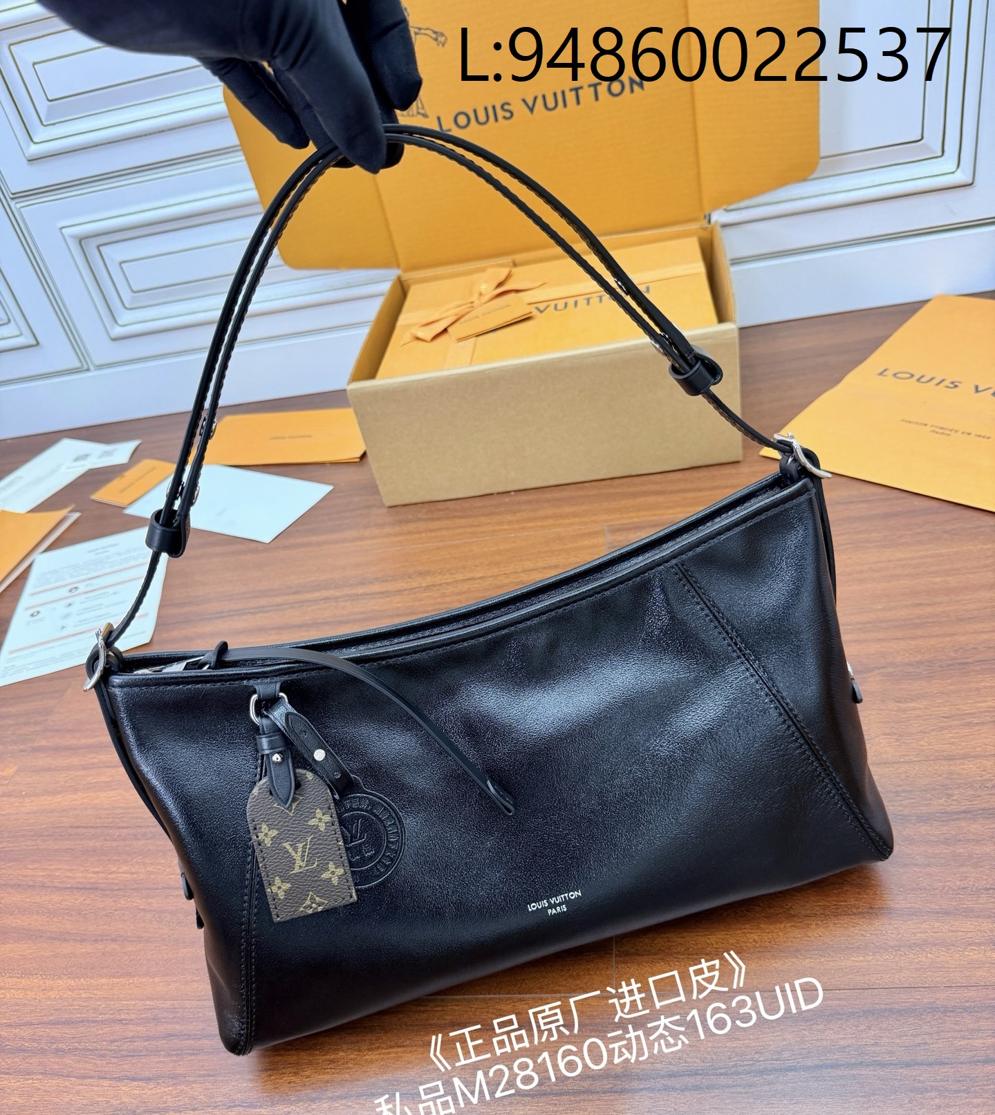 [듀티프리] 루이비통 캐리올 이스트 웨스트 M28160 36*19*10cm 블랙