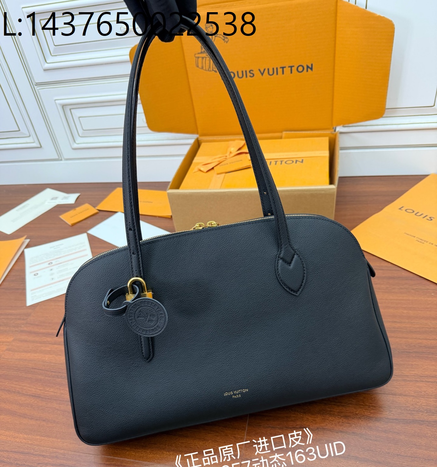 [듀티프리] 루이비통 로우 키 더플 토트 블랙 M26257 43.5*26.5*14.5cm 블랙