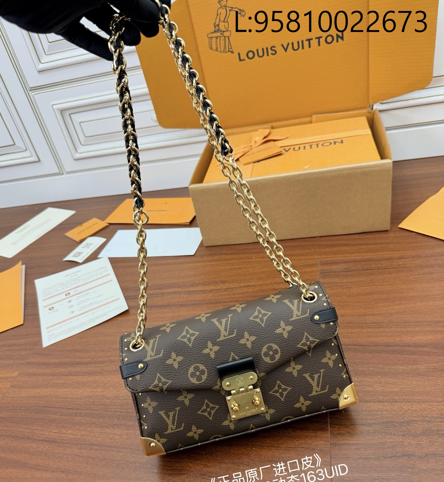 [듀티프리] 루이비통 트렁키 이스트 웨스트 모노그램 M27266 25*15*6cm