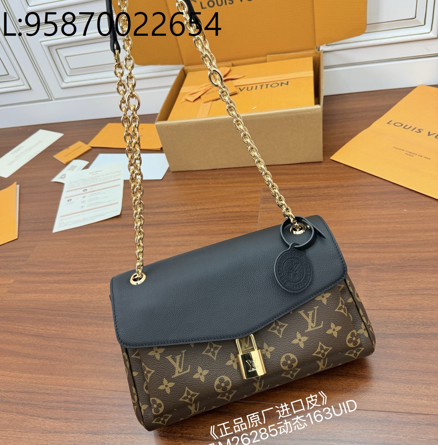 [듀티프리] 루이비통 생제르망 PM M26285 30.5*21*12.5cm 블랙 