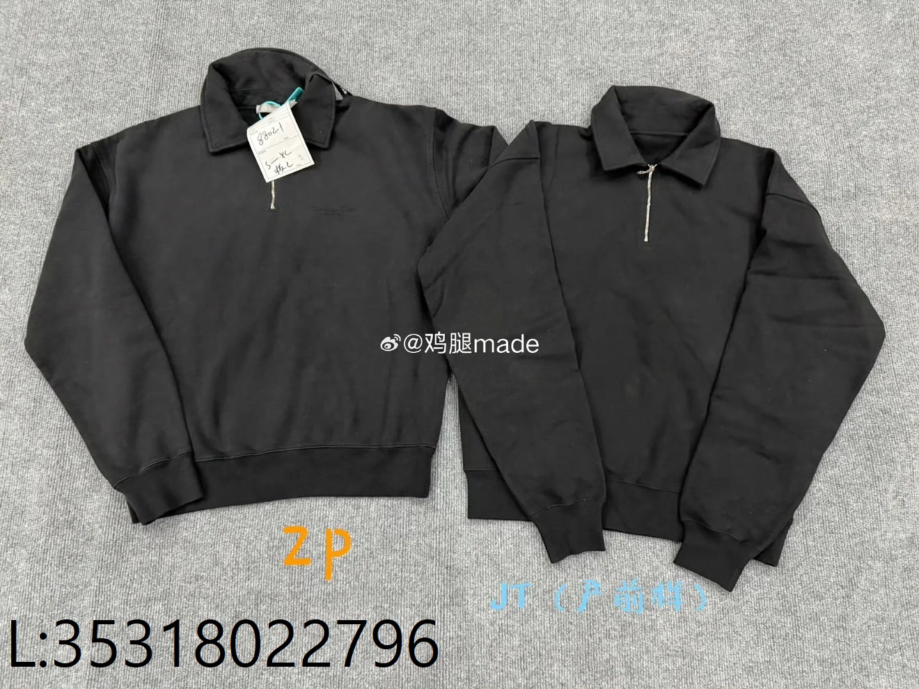 [닭다리셀러] 디올 반지퍼 맨투맨 카라티 블랙 웨이디안 주소