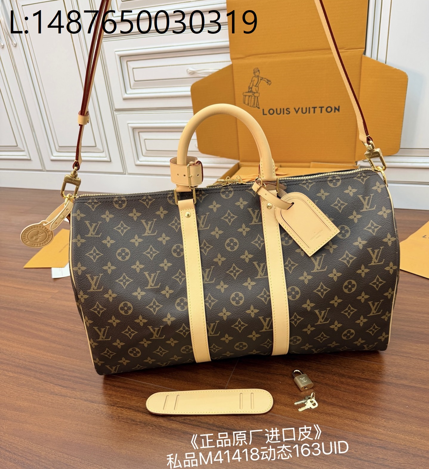 [듀티프리] 루이비통 키폴 반둘리에 45 모노그램 브라운 45*27*20cm