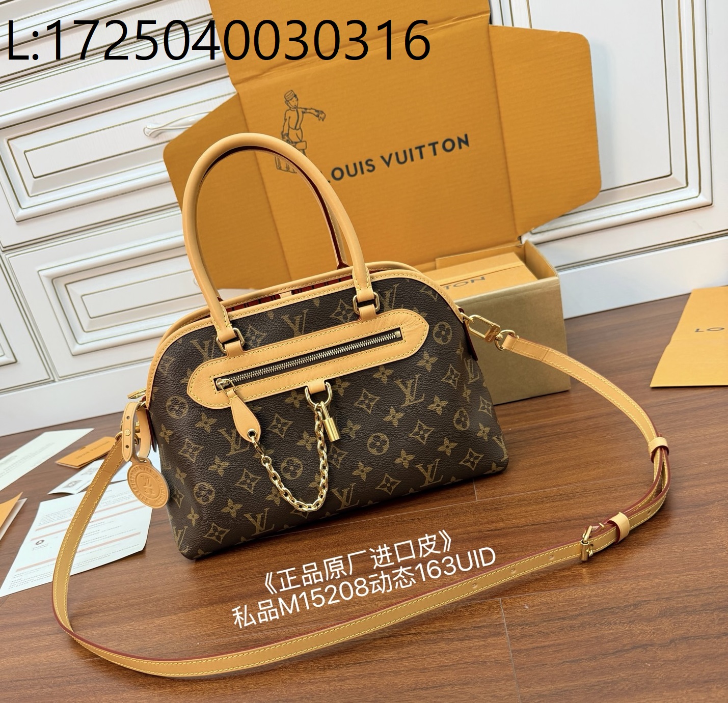 [듀티프리] 루이비통 에버 모어 PM M15208 35*21*12cm 브라운