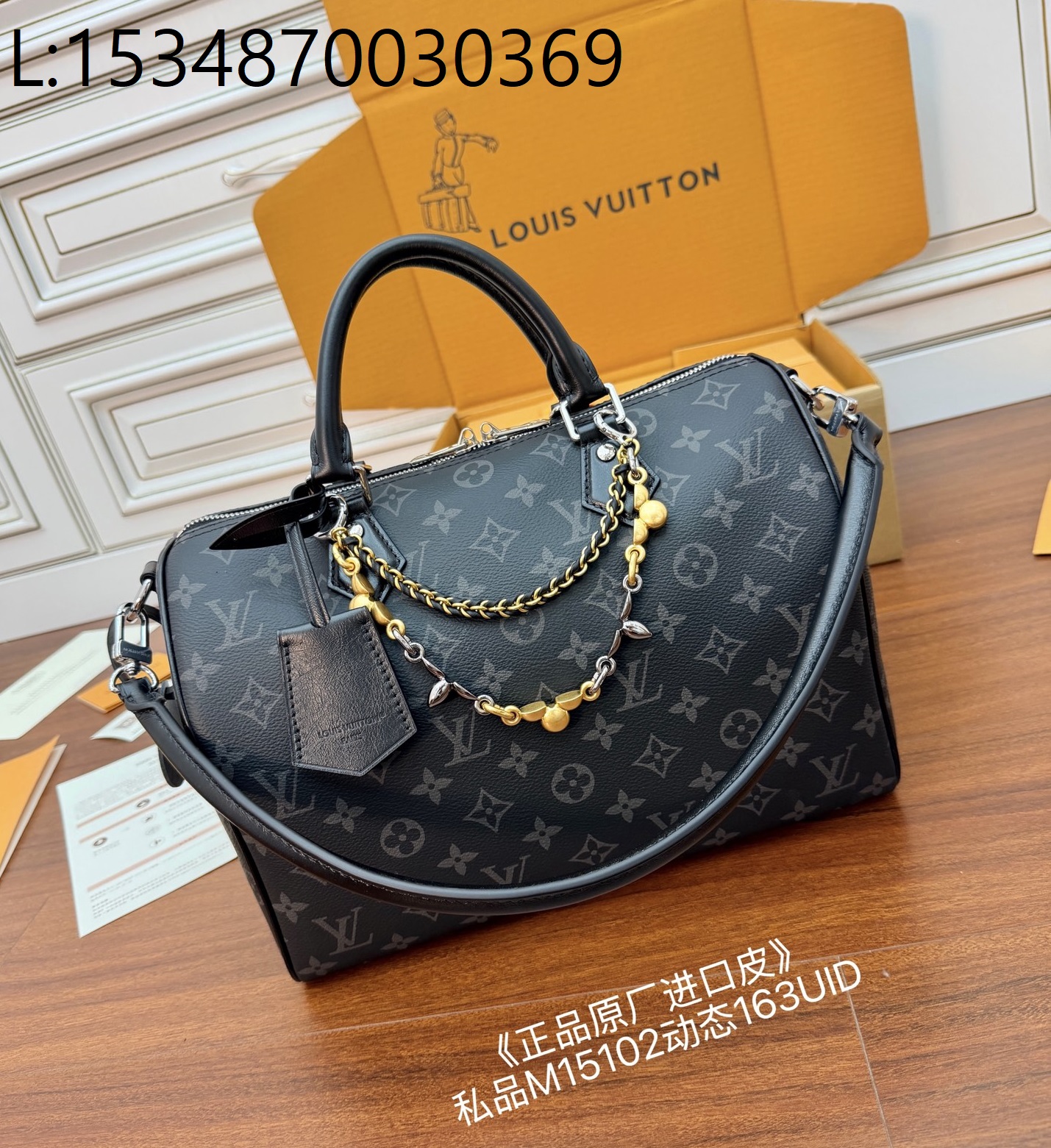 [듀티프리] 루이비통 스피디 소프트 30 모노그램 이클립스 블랙 M15102 30*21*17cm