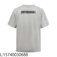 [잔디집2] 발렌시아가 마스킹 테...