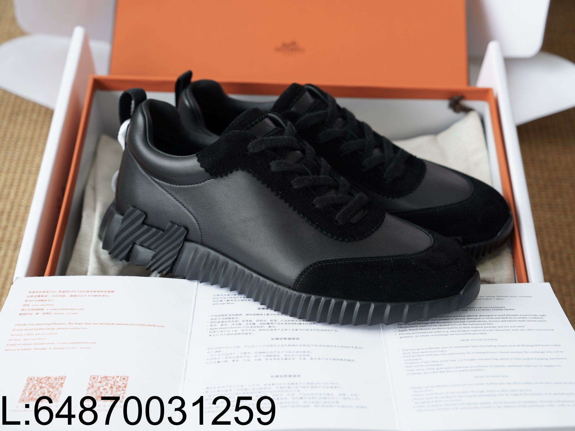 [AP공장] 에르메스 바운싱 스니커즈 올검 H 남성용