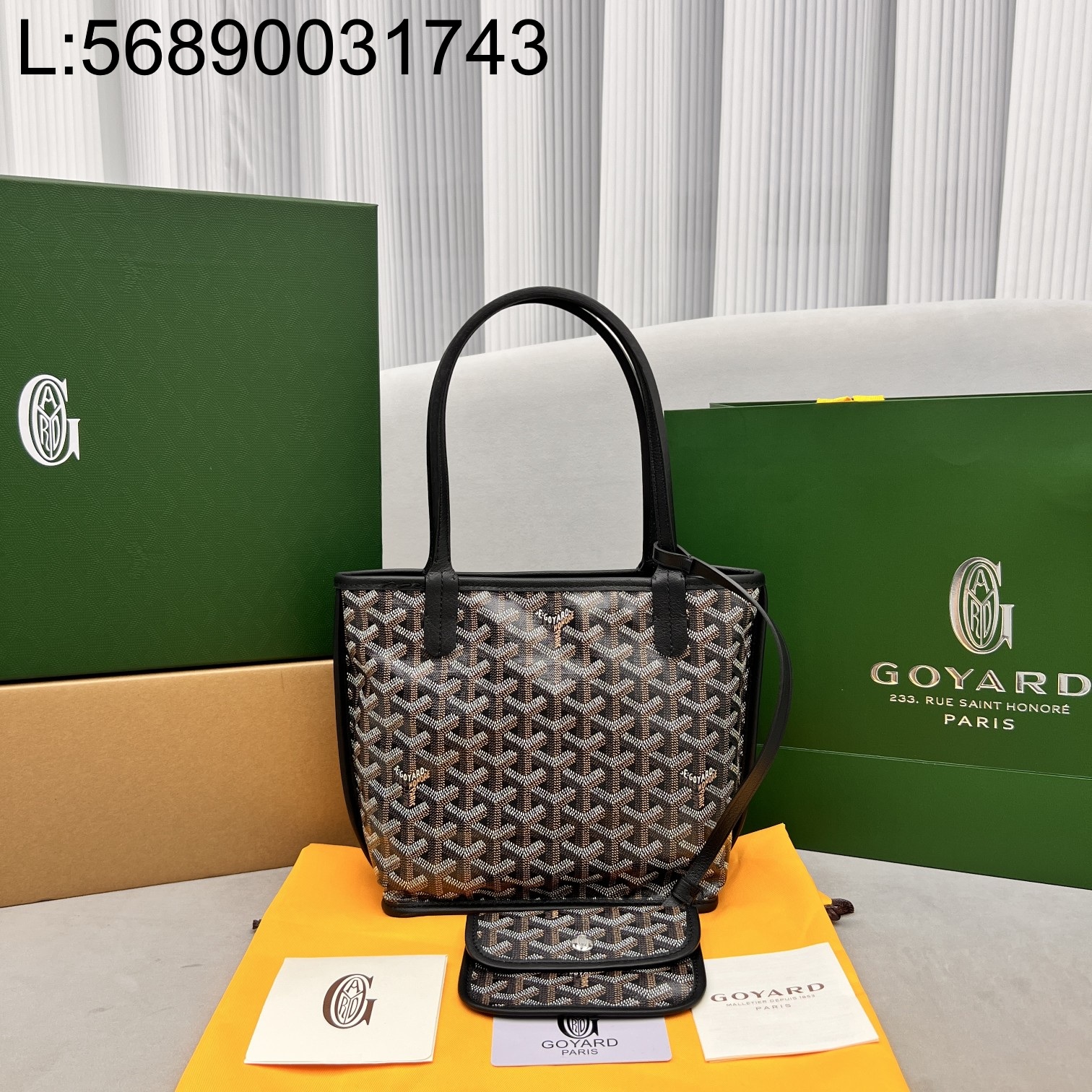 [카타] 고야드 앙주 미니백 토트백 28.5*10.5*37.5cm 블랙