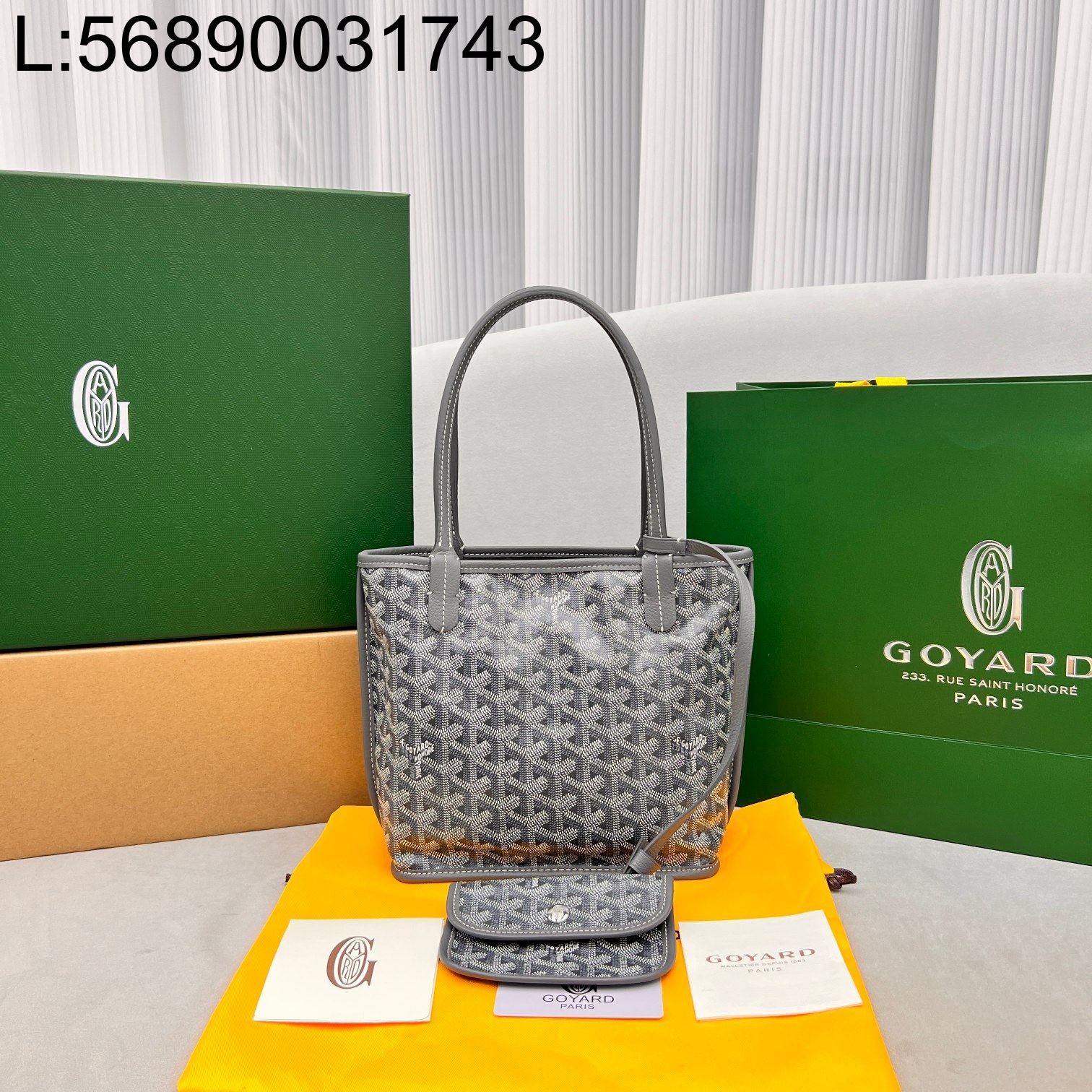 [카타] 고야드 앙주 미니백 토트백 28.5*10.5*37.5cm 그레이