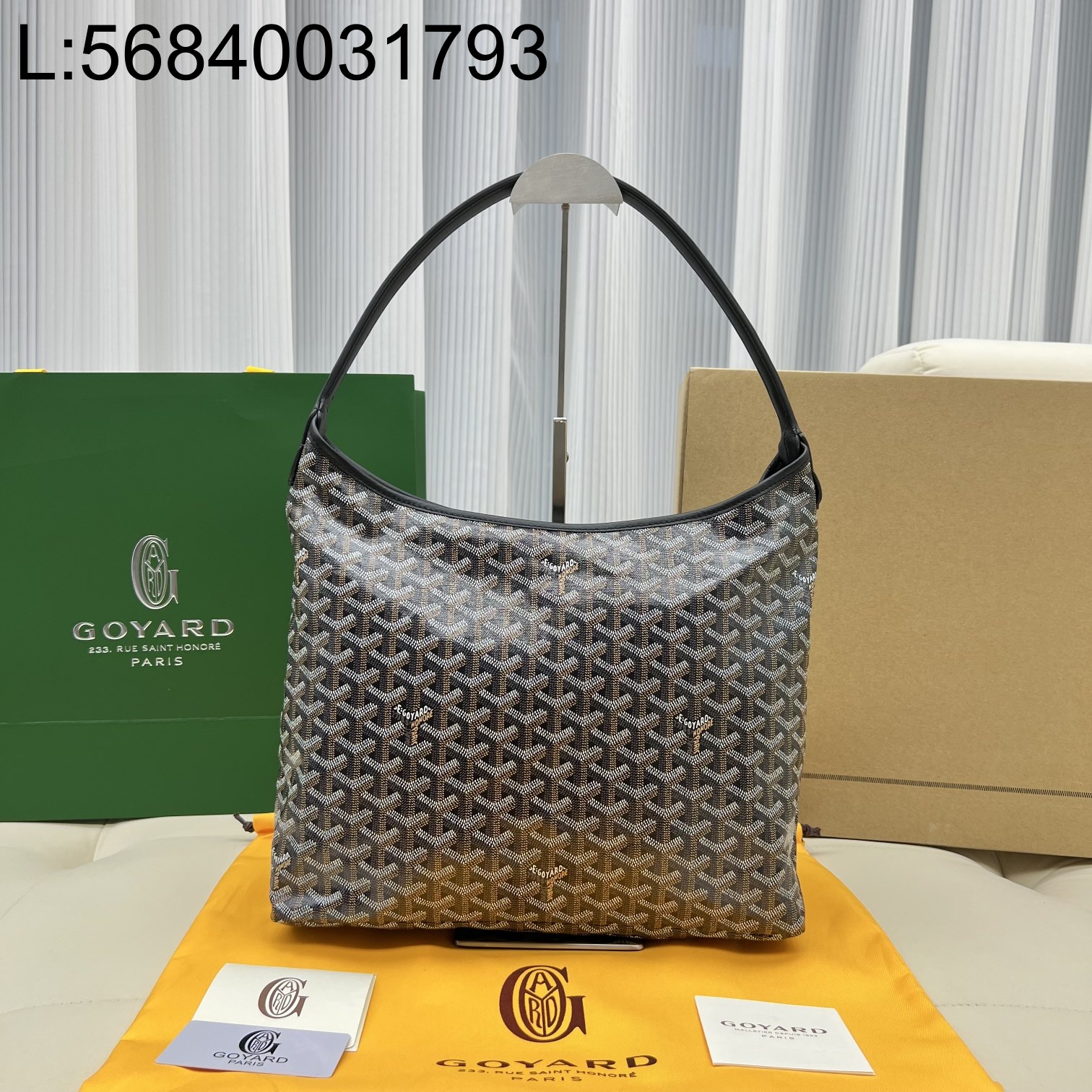 [카타] 고야드 보헴 호보 백 34*14*26cm 블랙