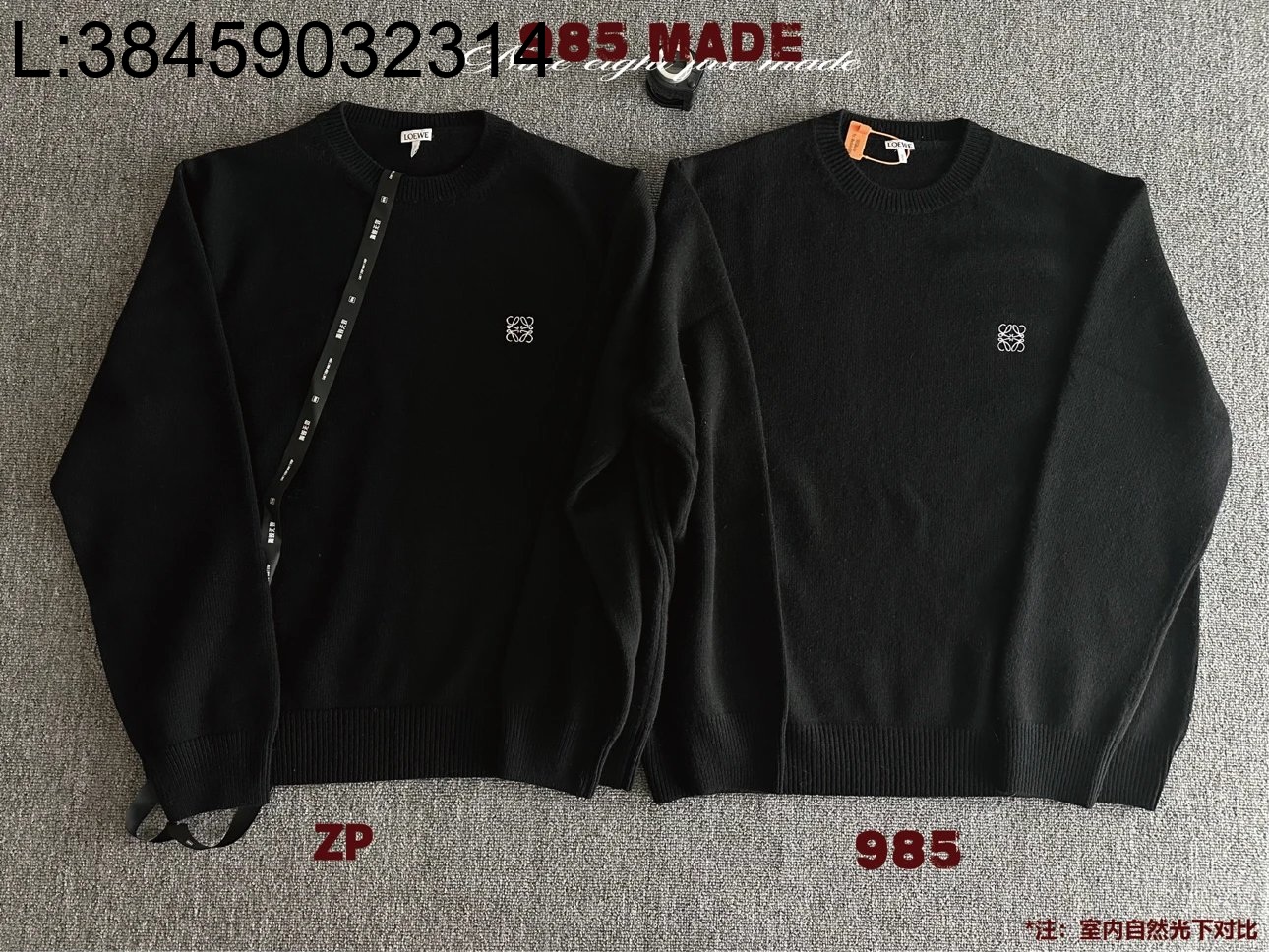 [985 셀러] 로에베 스몰 로고 자수 니트 블랙 웨이디안 주소