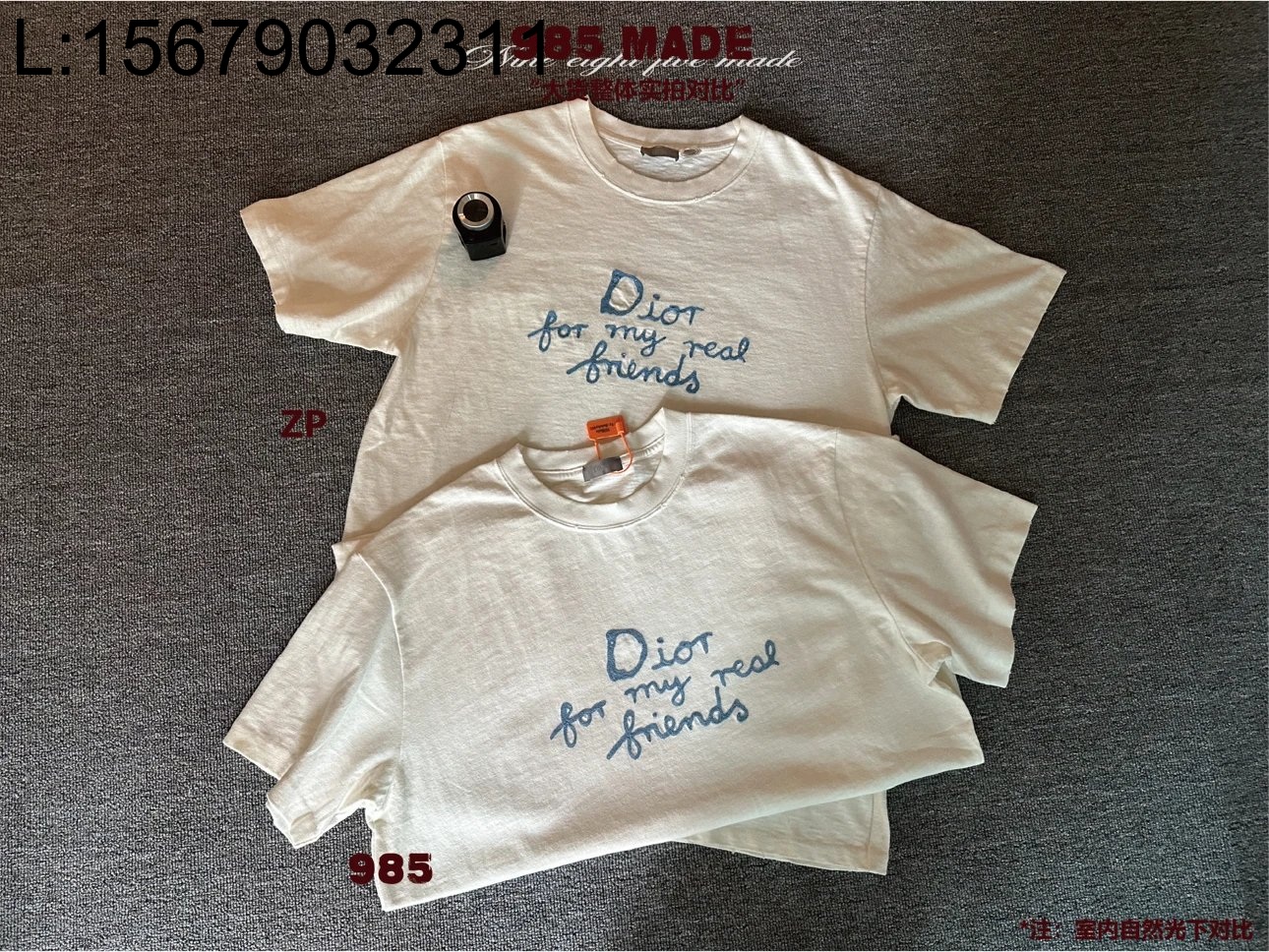 [985 셀러] 디올 x 하일톤 넬 코튼 저지 티셔츠 화이트 웨이디안 주소