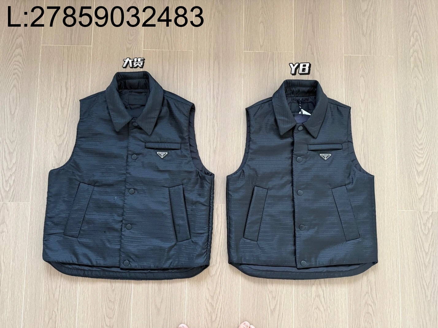 [얼리톰 셀러] 프라다 패딩 리나일론 베스트 블랙 조끼 웨이디안 주소