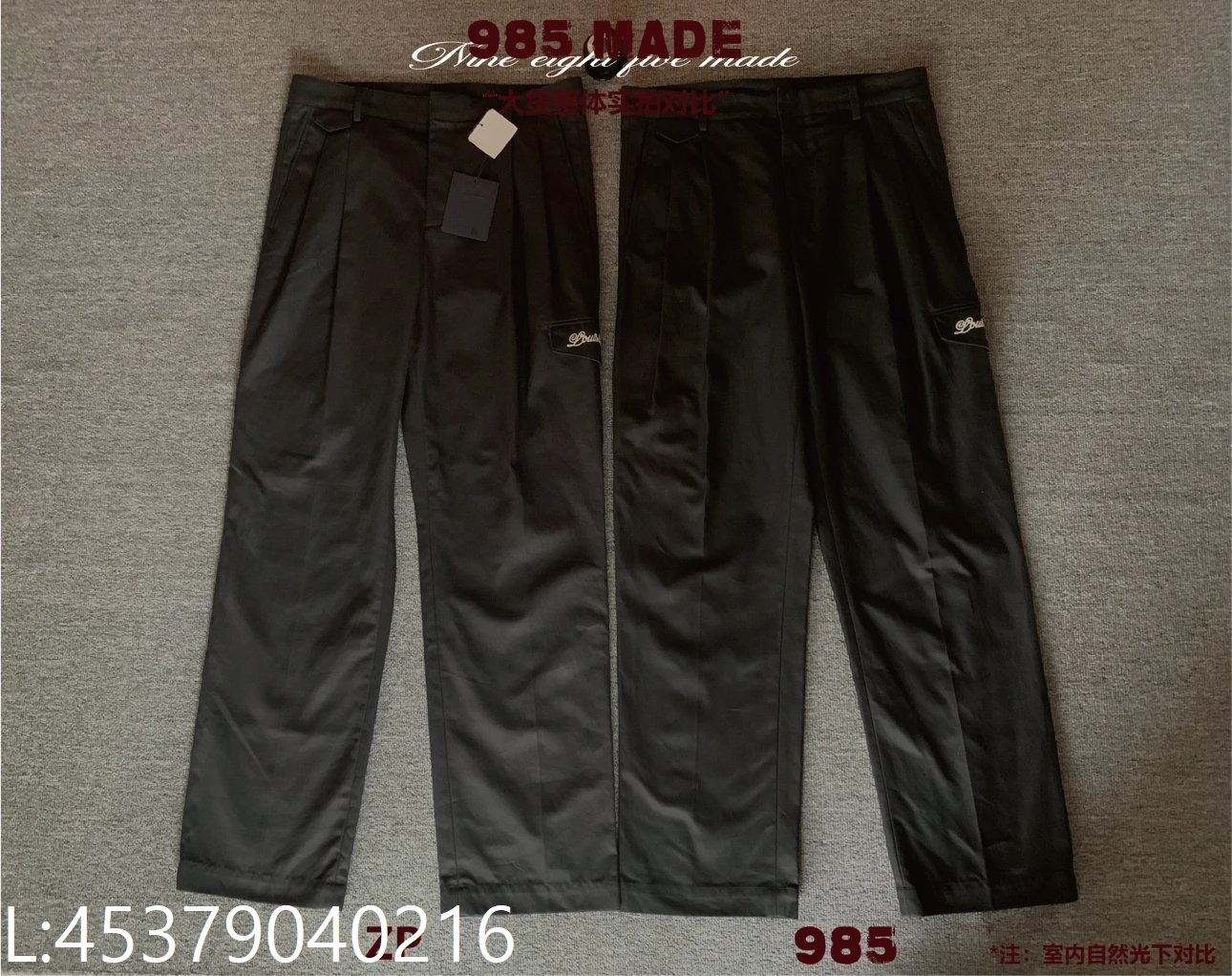 [985 셀러] 루이비통 캐쥬얼 자수 코튼 팬츠 블랙 웨이디안 주소