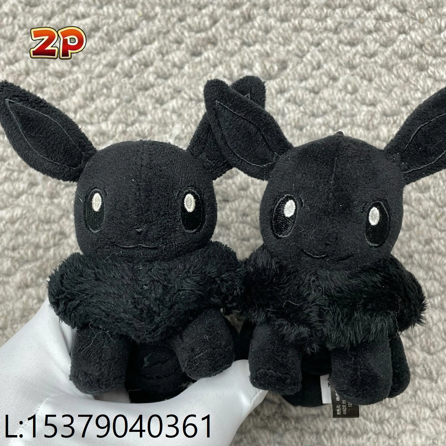 [윌리엄 셀러] 포켓몬 이브이 키링 백 참 블랙 웨이디안 주소